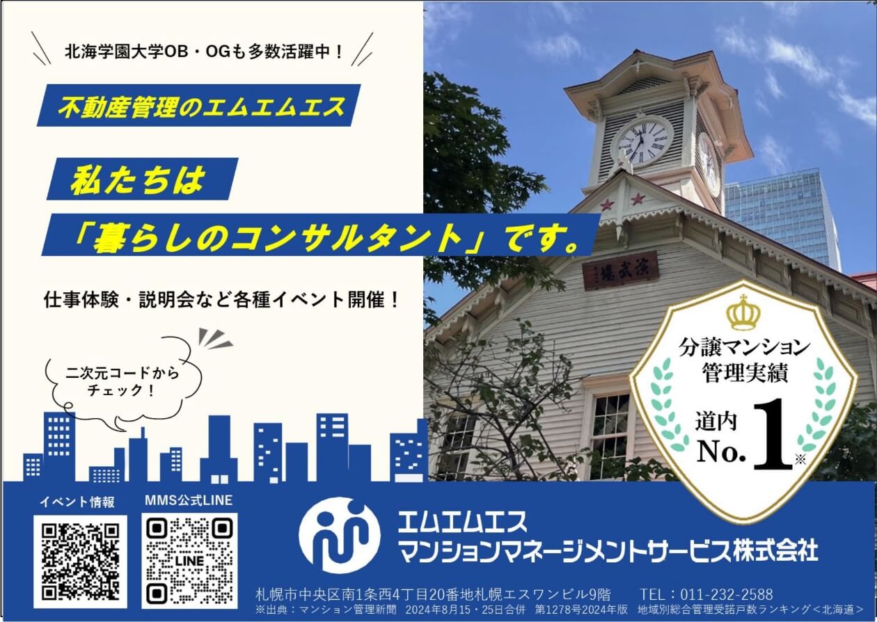 スポンサー広告