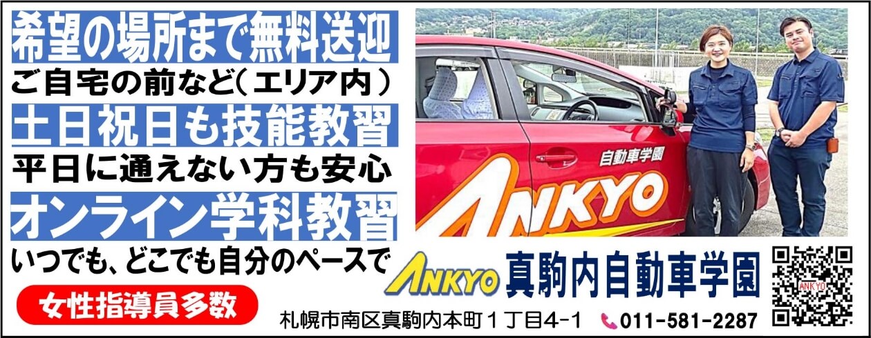 スポンサー広告