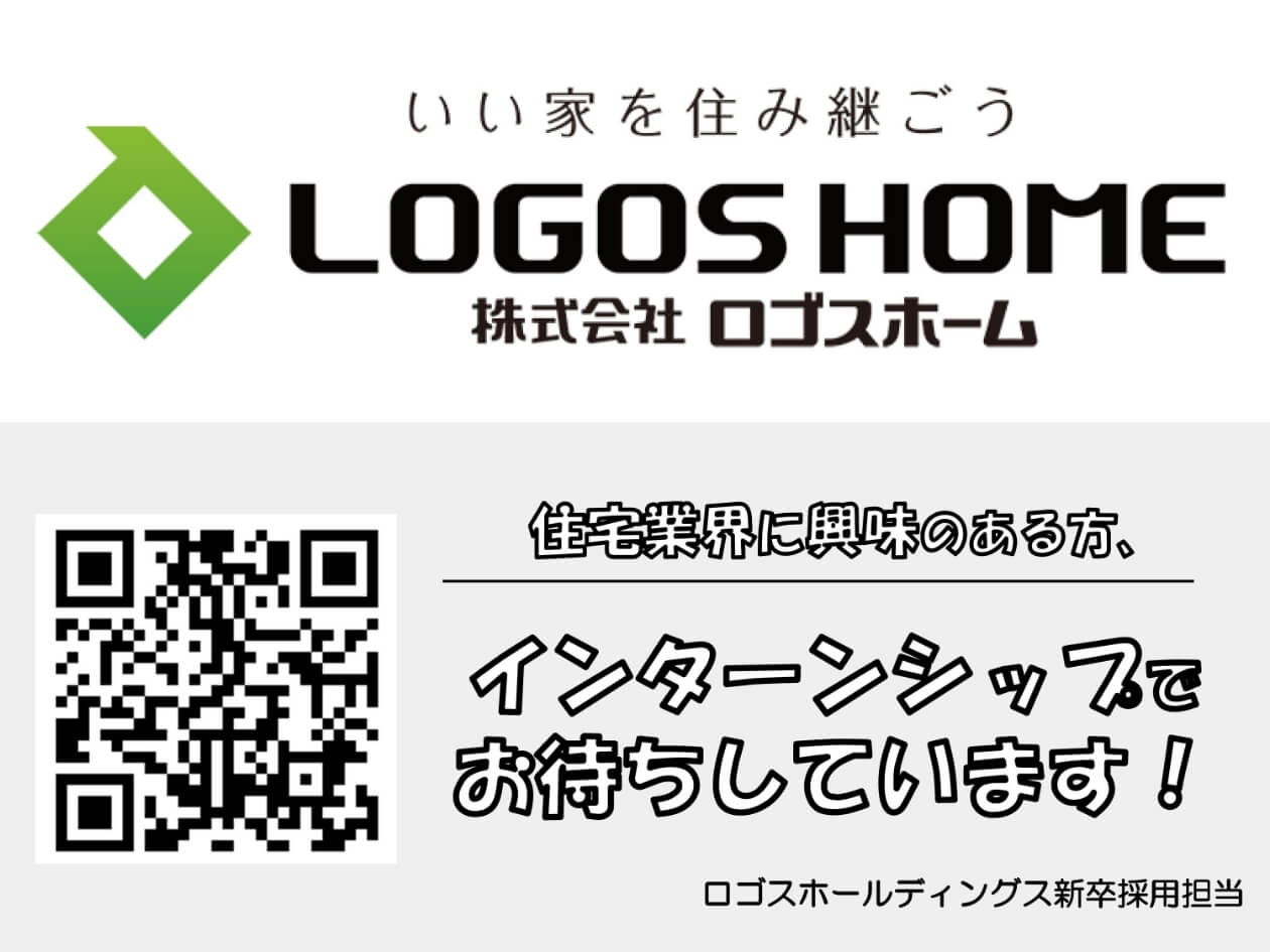 スポンサー広告
